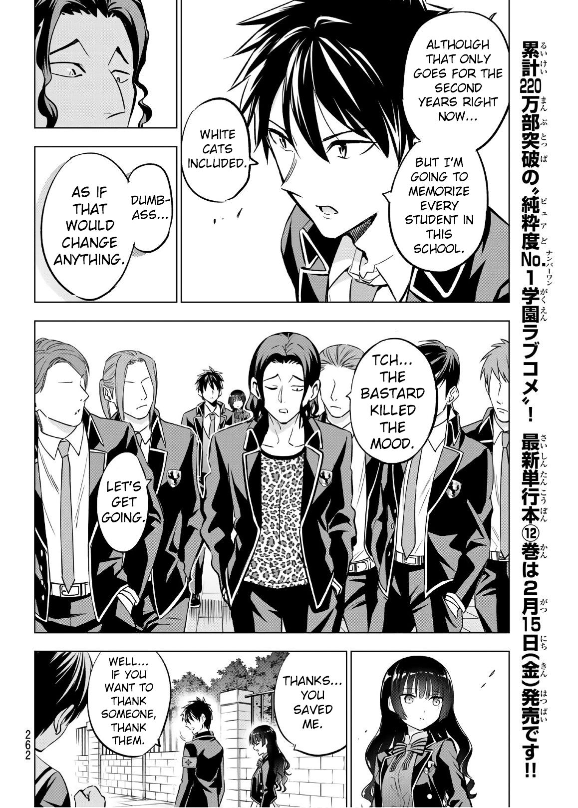 Page 9 of Chapter 91