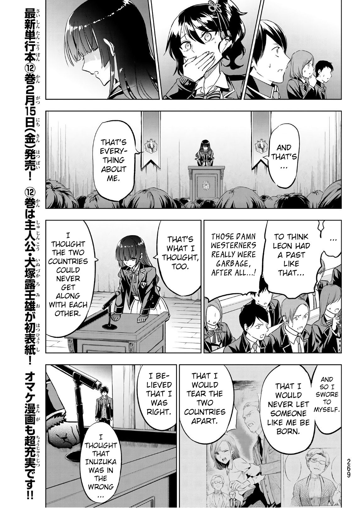 Page 16 of Chapter 91