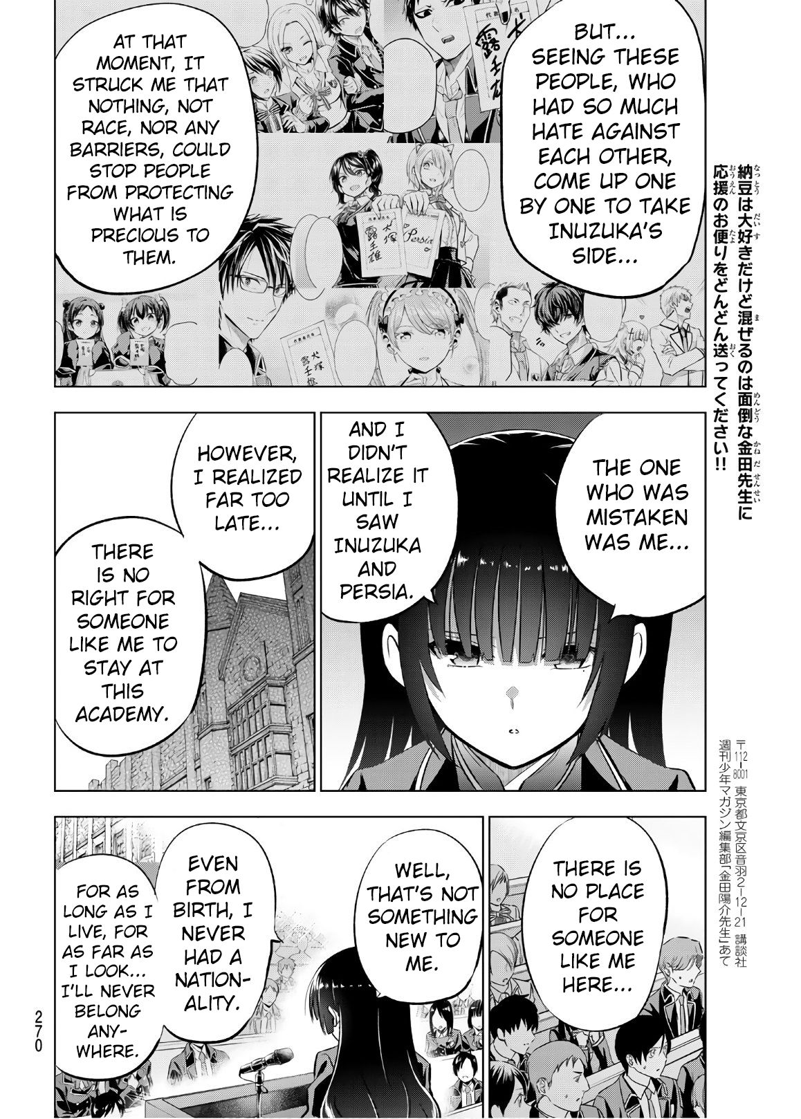 Page 17 of Chapter 91