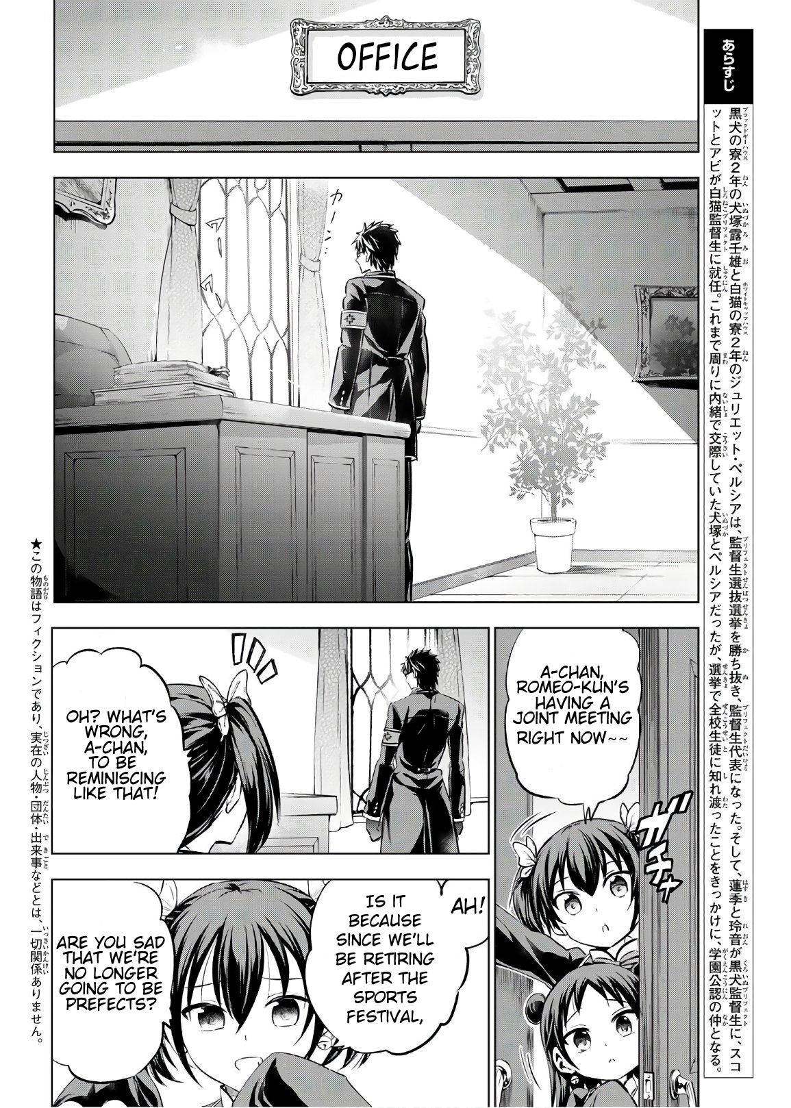 Page 3 of Chapter 93