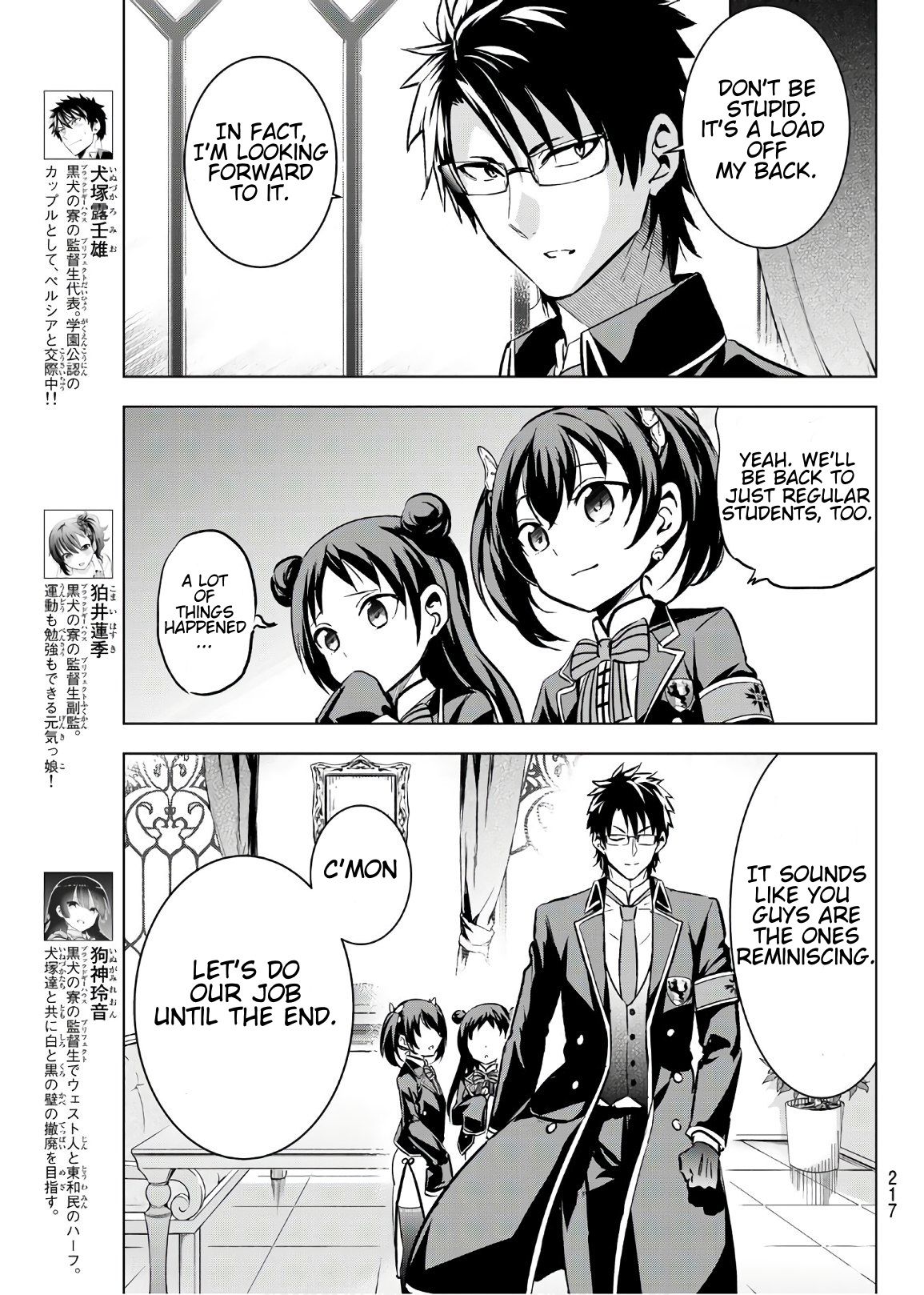 Page 4 of Chapter 93