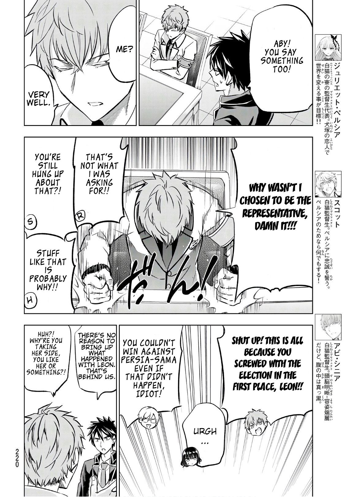 Page 7 of Chapter 93