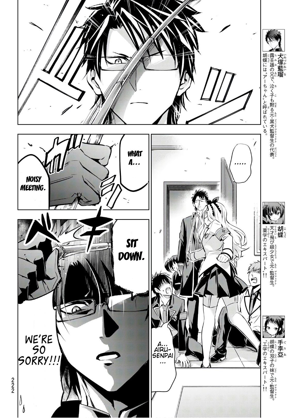 Page 9 of Chapter 93