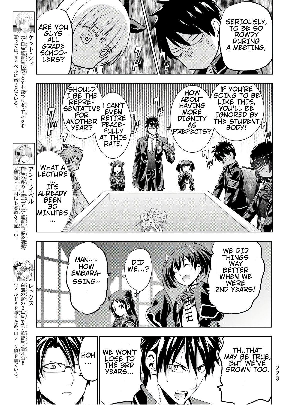 Page 10 of Chapter 93