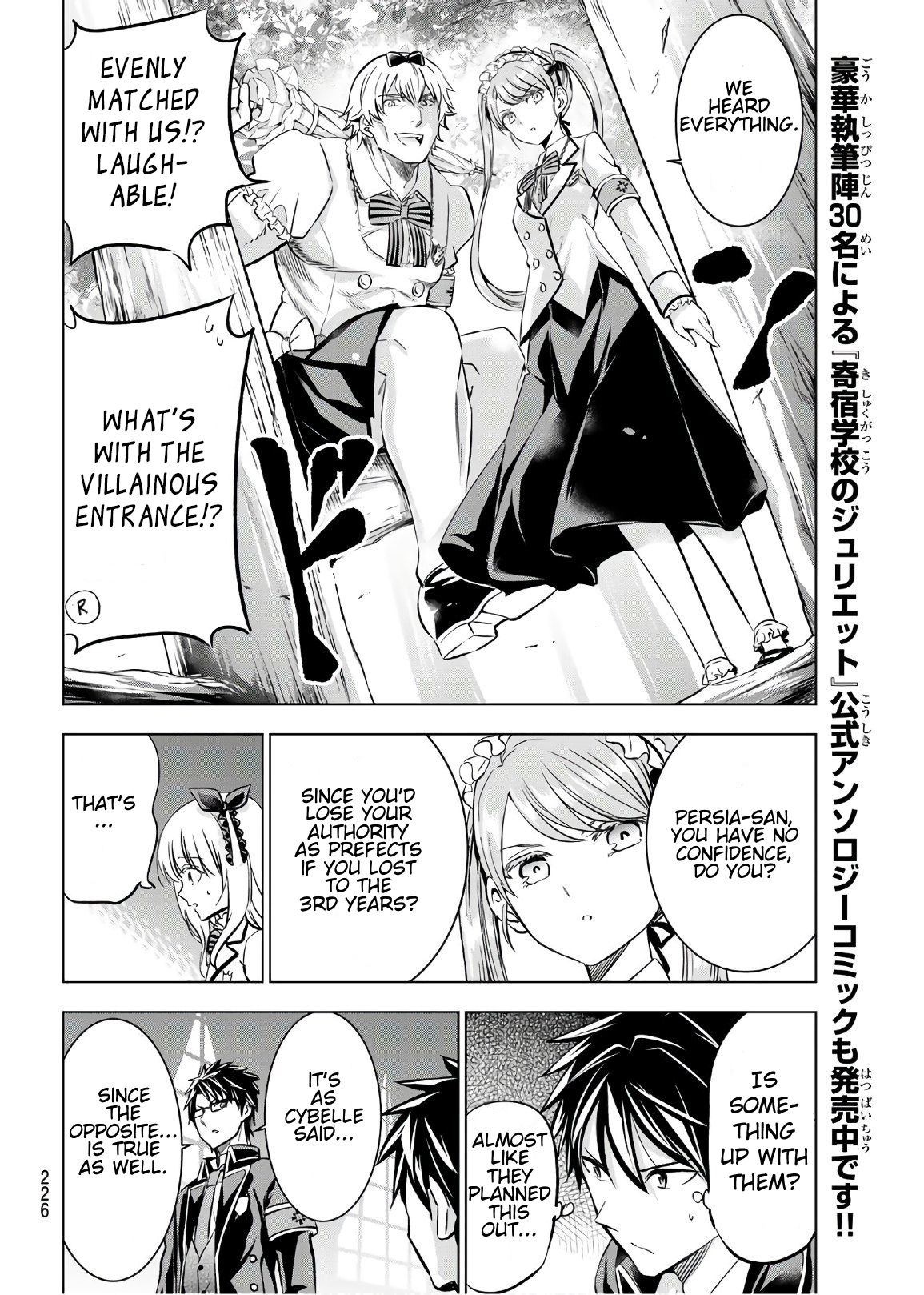 Page 13 of Chapter 93