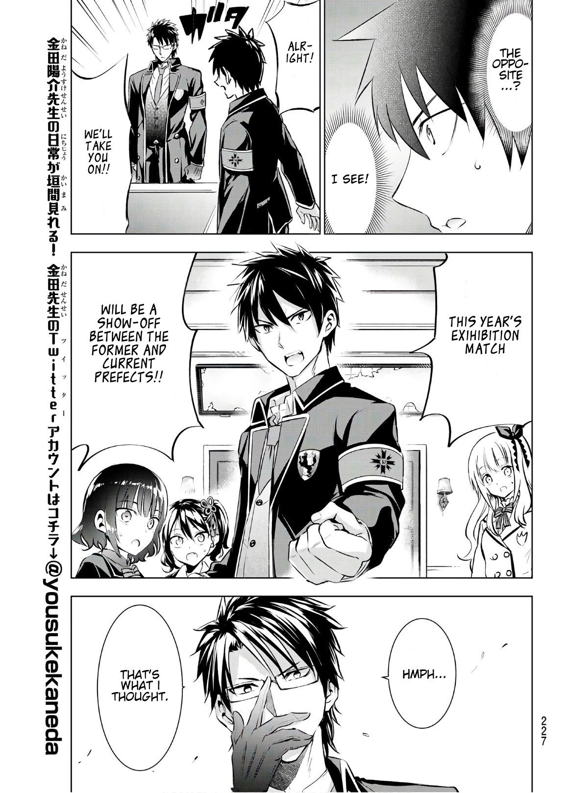 Page 14 of Chapter 93