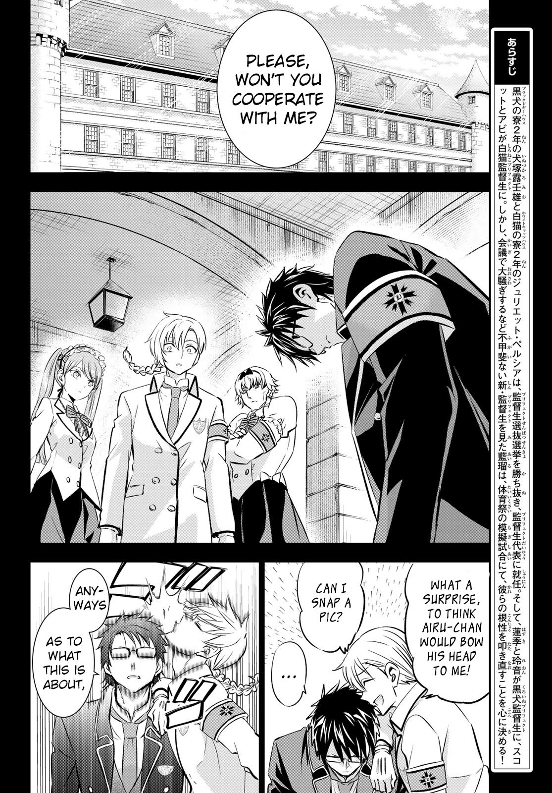 Page 3 of Chapter 94