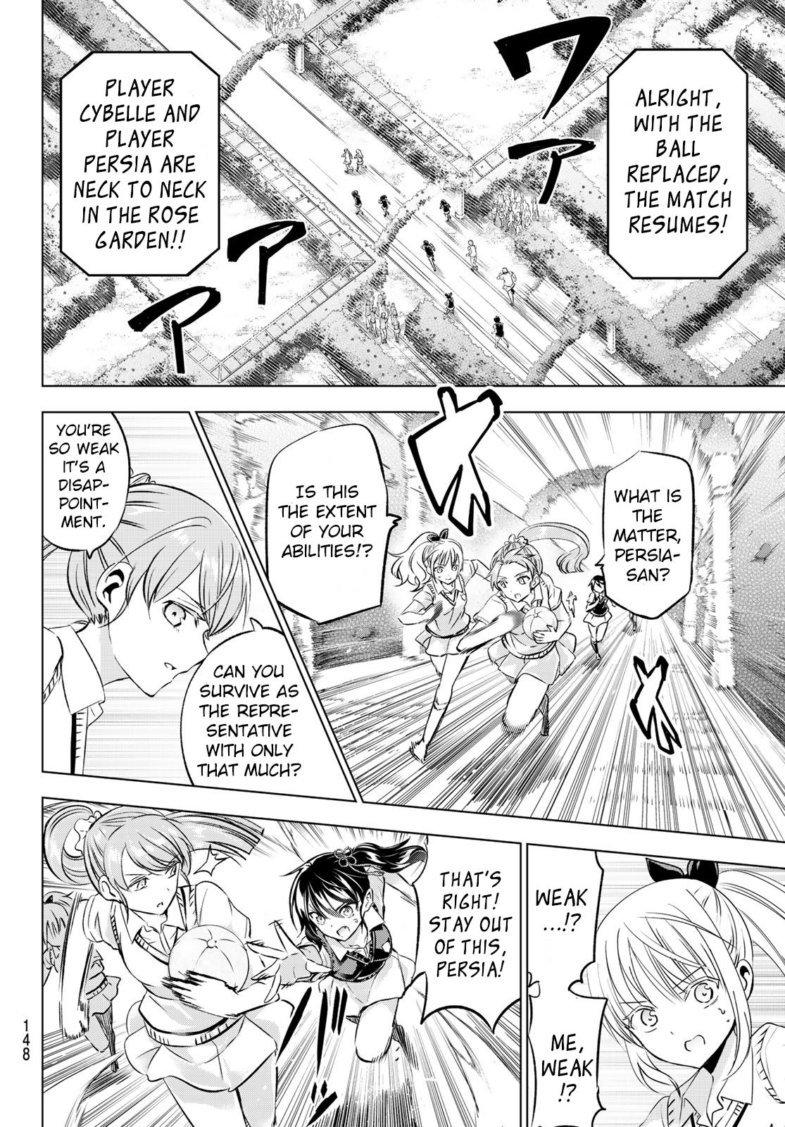 Page 15 of Chapter 94