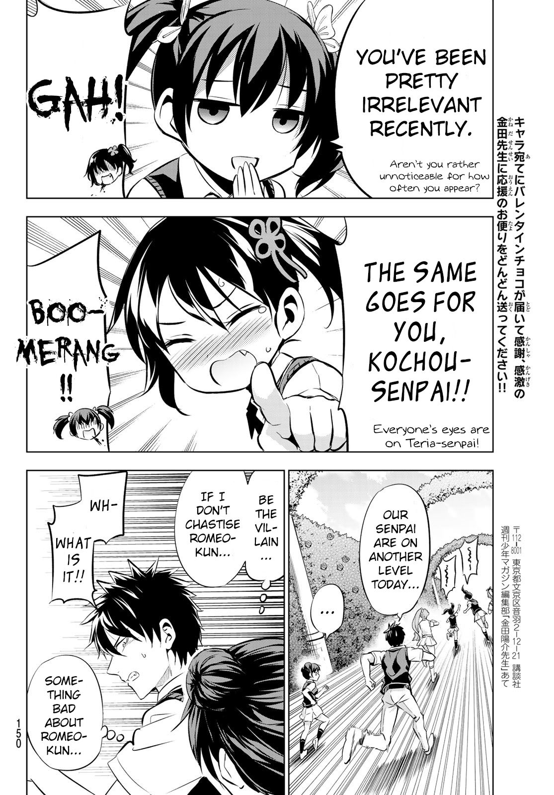 Page 17 of Chapter 94