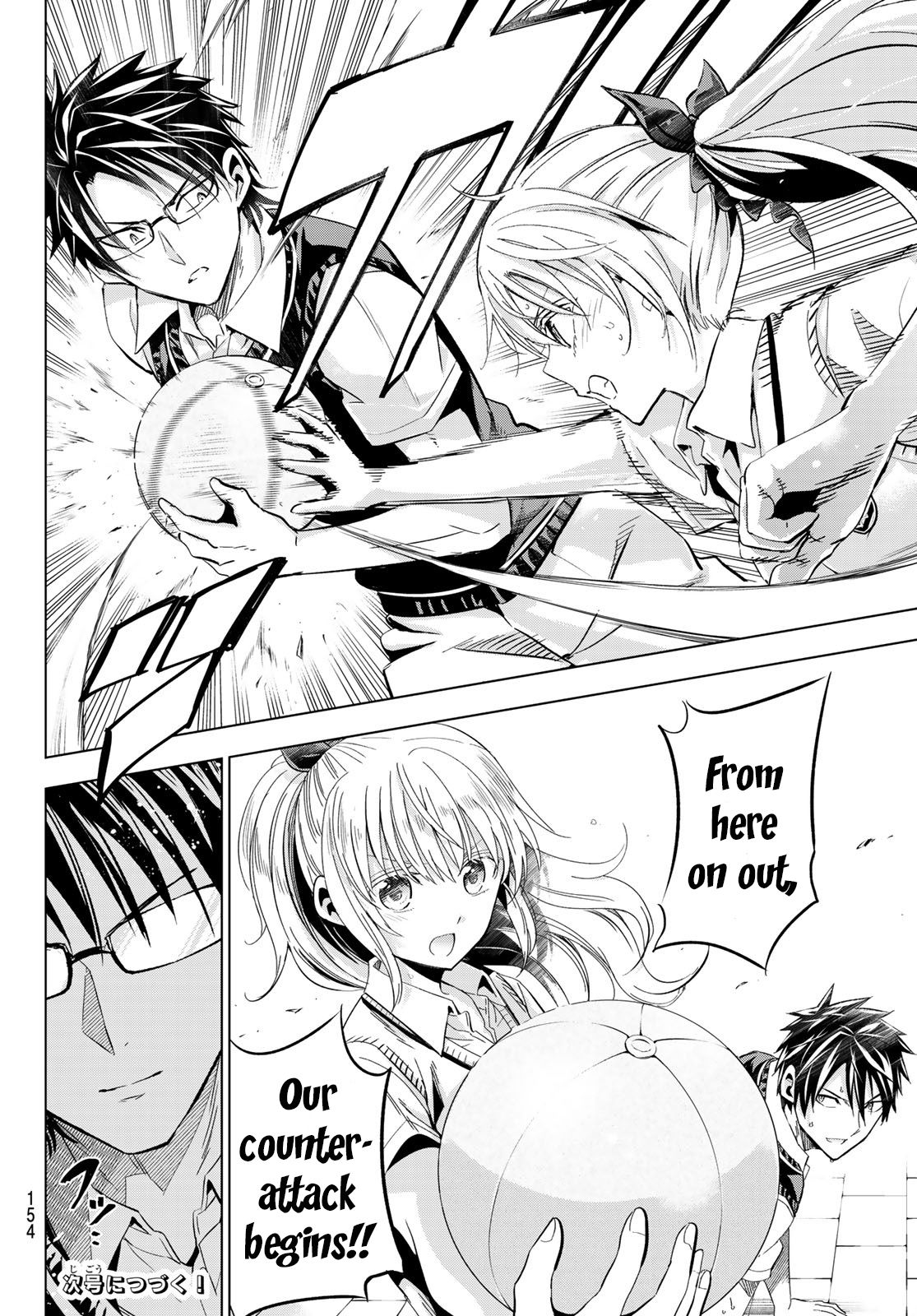 Page 21 of Chapter 94
