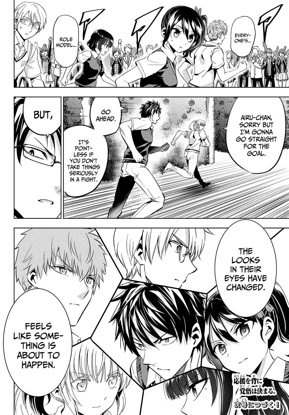 Page 20 of Chapter 95