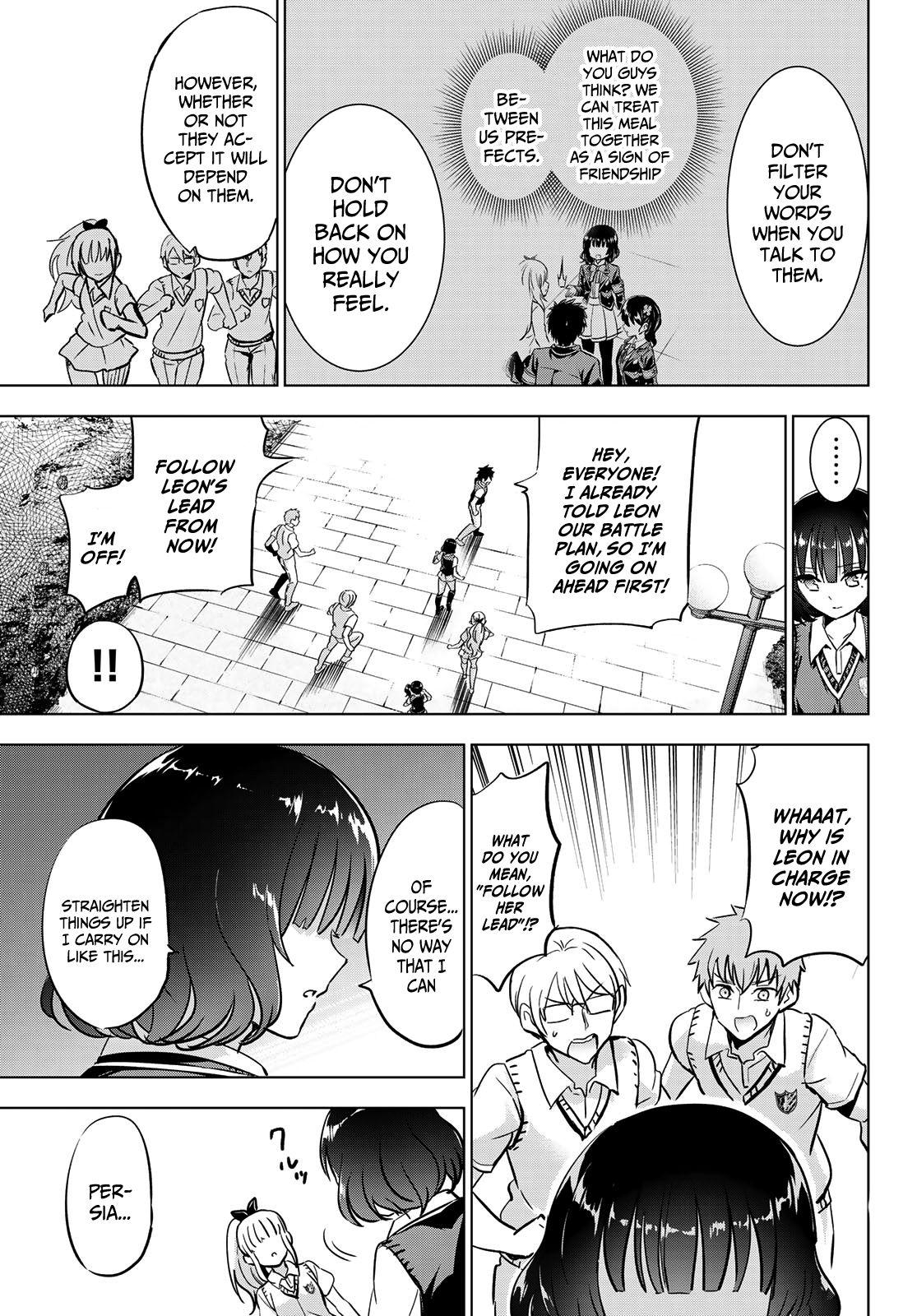 Page 3 of Chapter 96