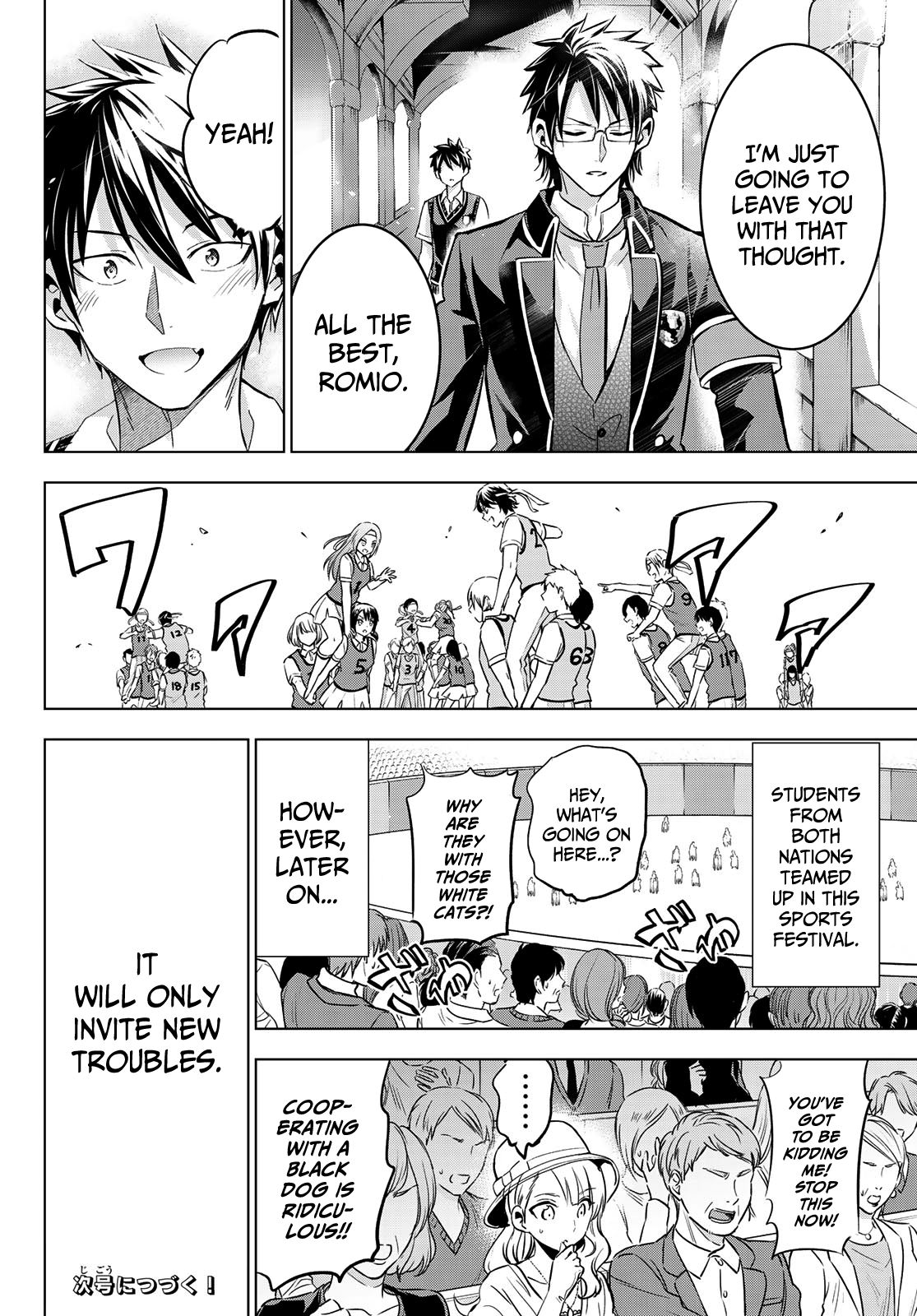 Page 20 of Chapter 96