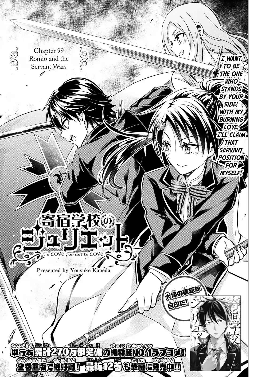 Page 5 of Chapter 99