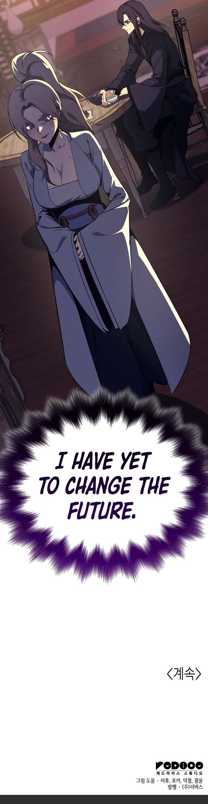 Page 17 of Chapter 114
