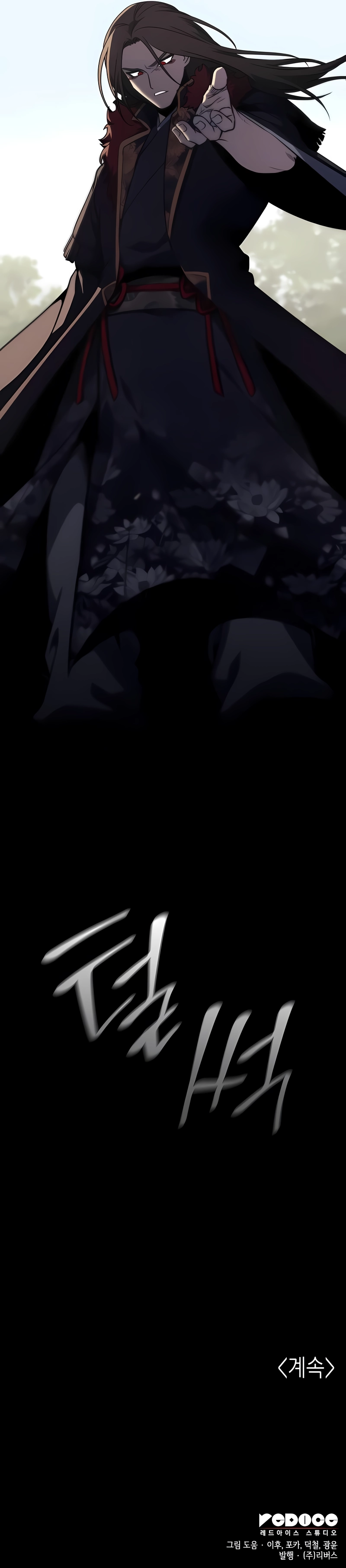 Page 22 of Chapter 121