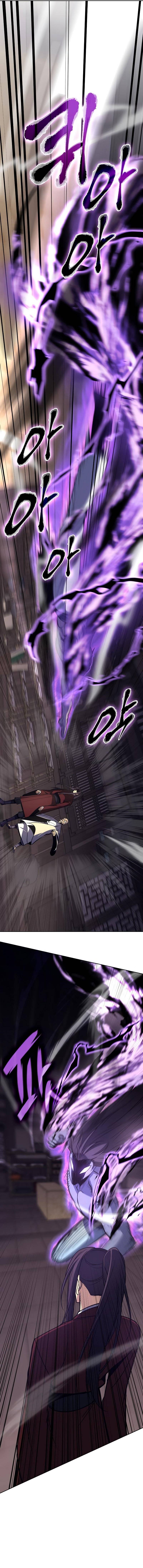 Page 4 of Chapter 61
