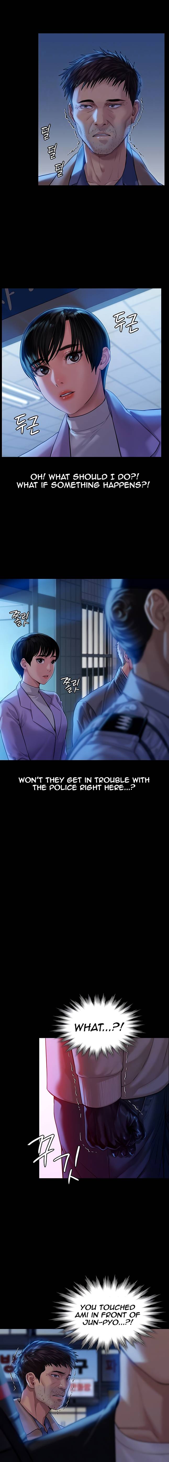 Page 3 of Chapter 171