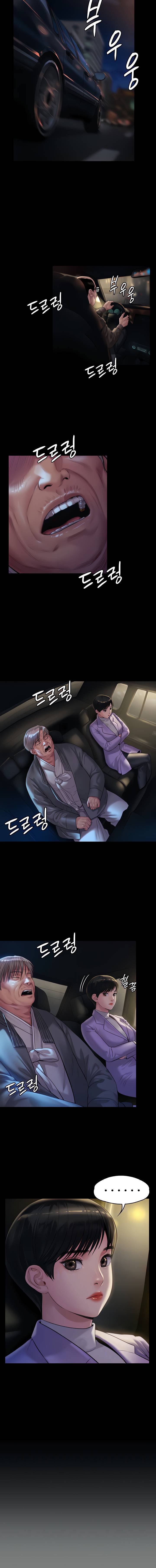 Page 2 of Chapter 174