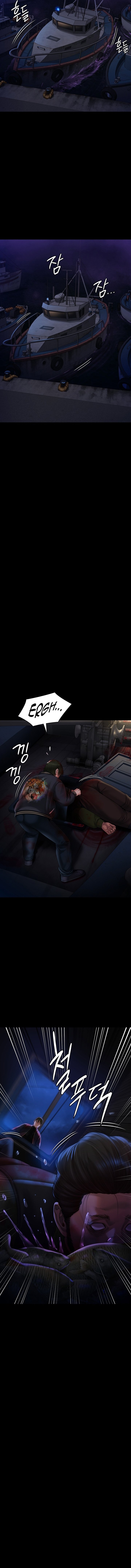 Page 12 of Chapter 262