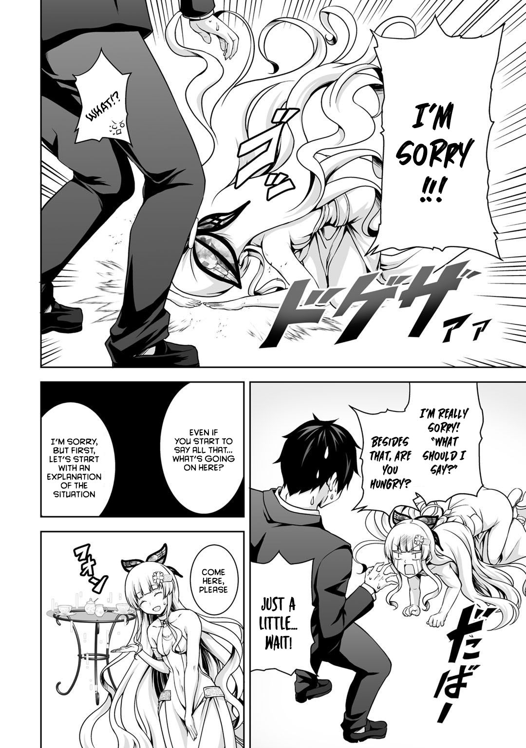 Page 7 of Chapter 1