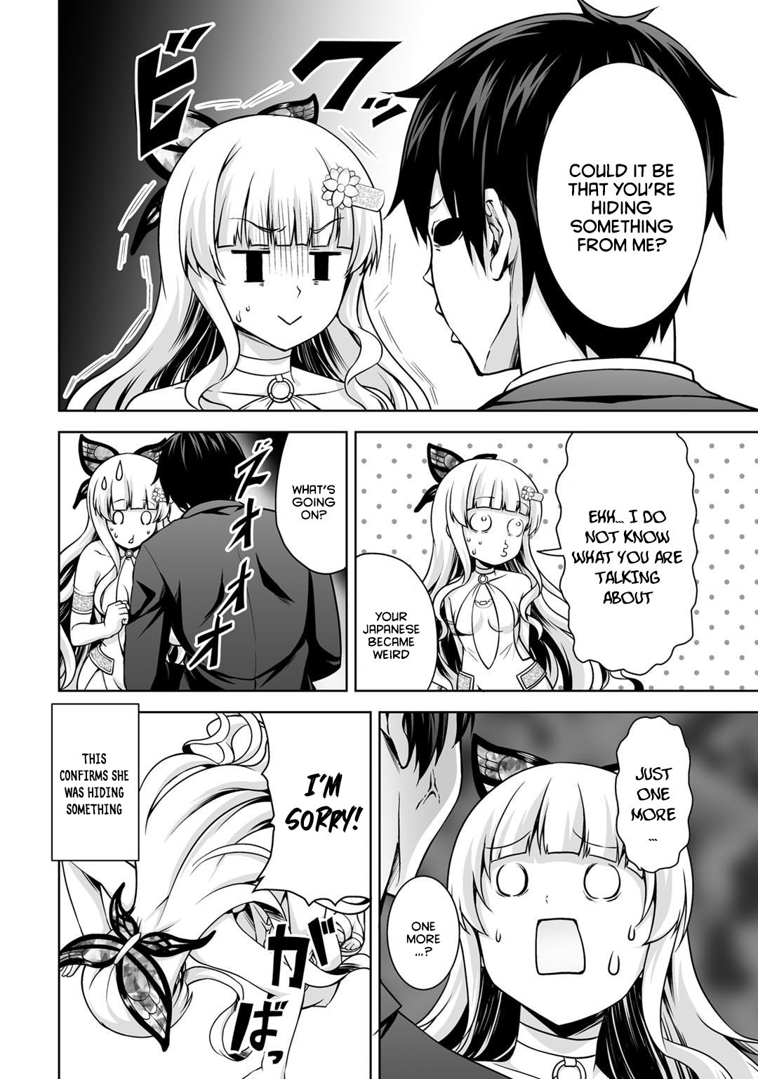 Page 13 of Chapter 1