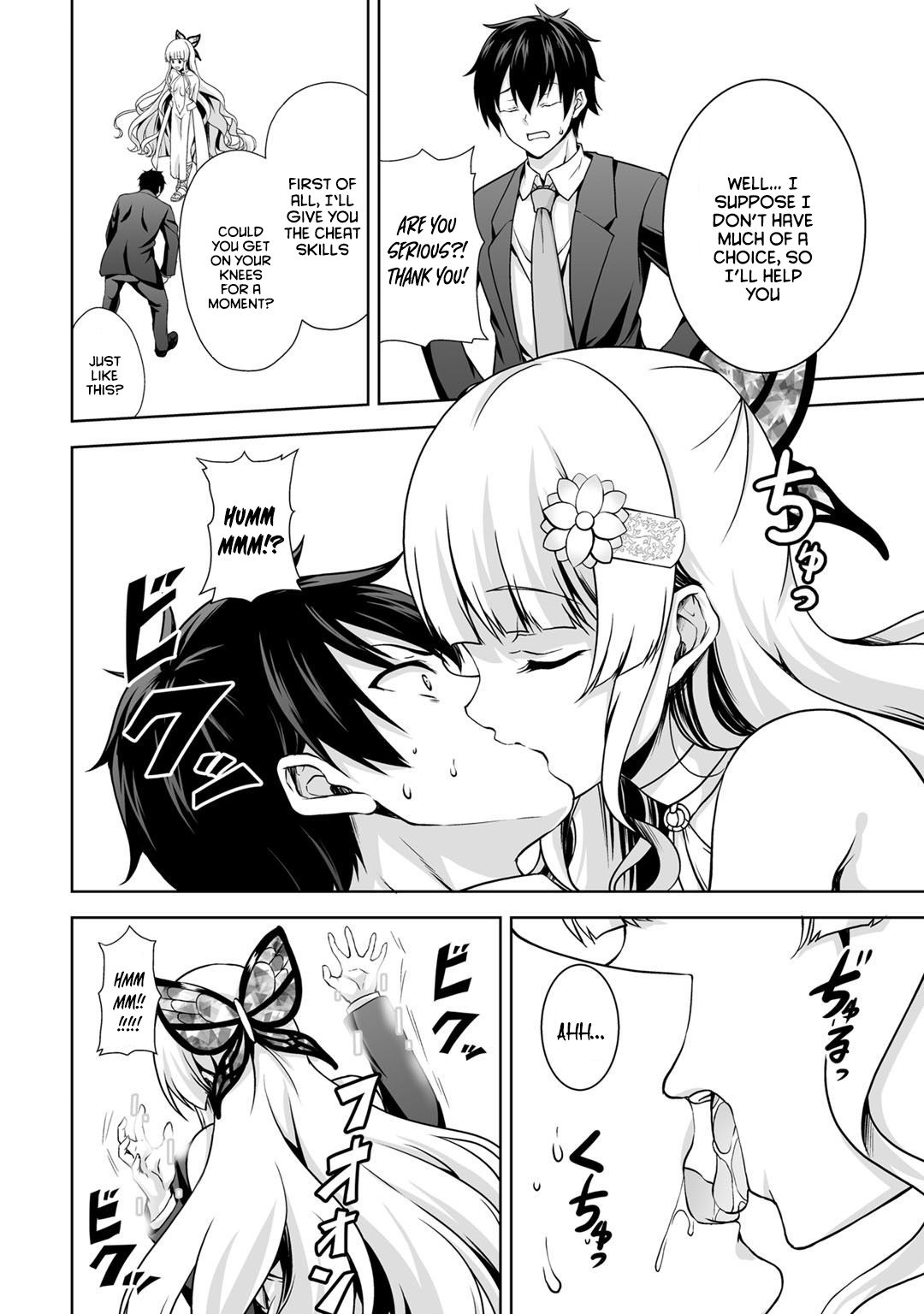 Page 15 of Chapter 1
