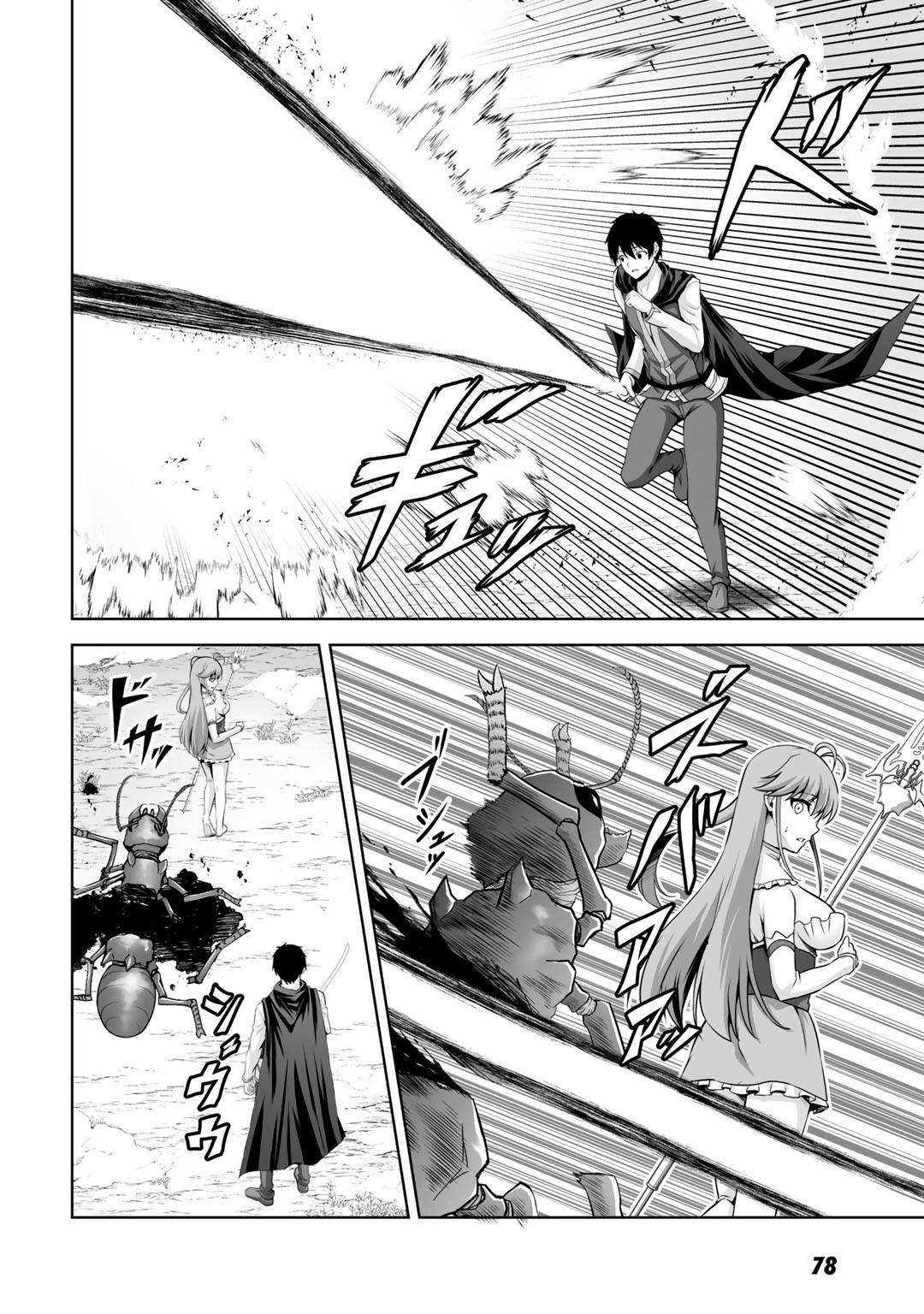 Page 11 of Chapter 13
