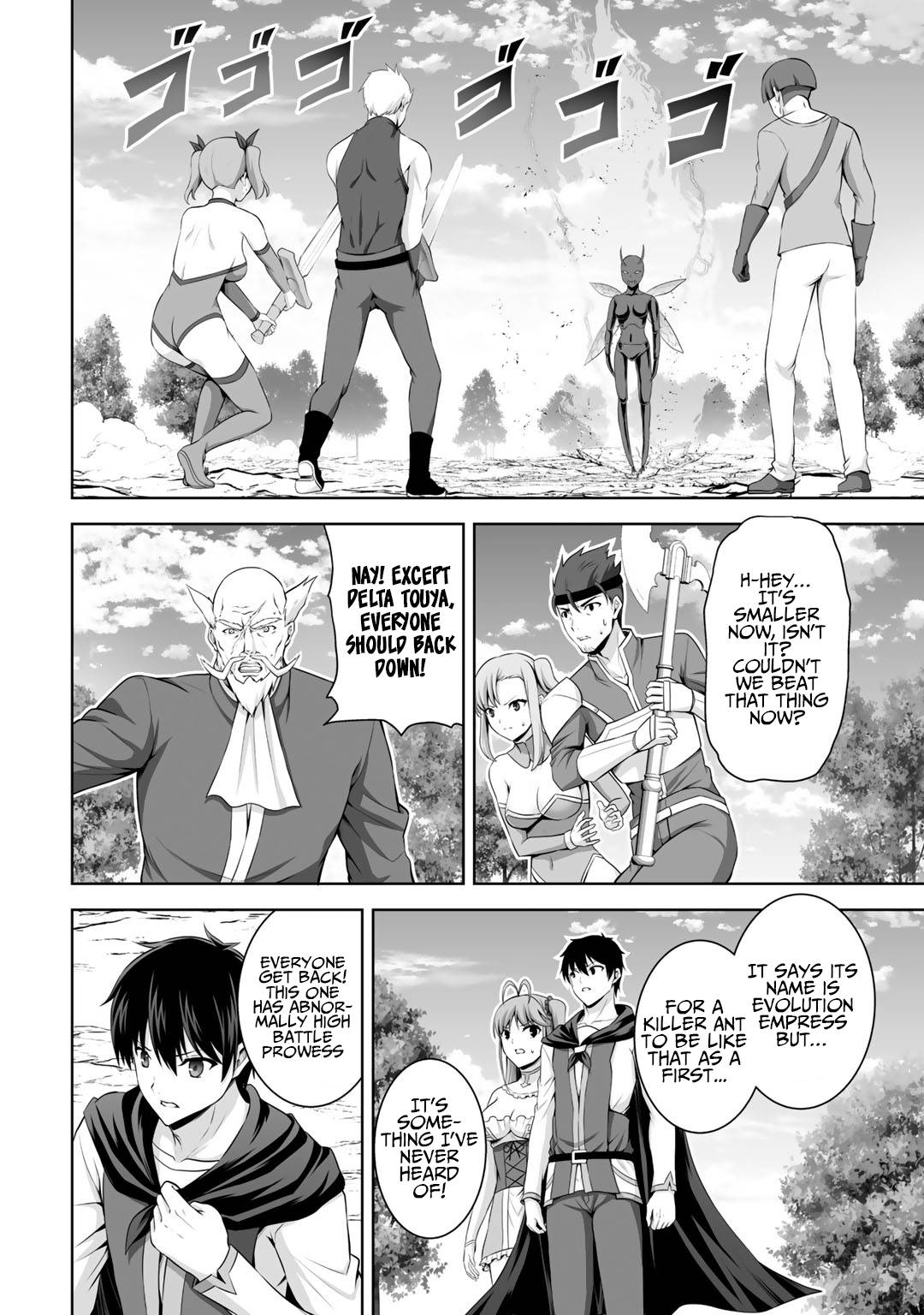 Page 3 of Chapter 14