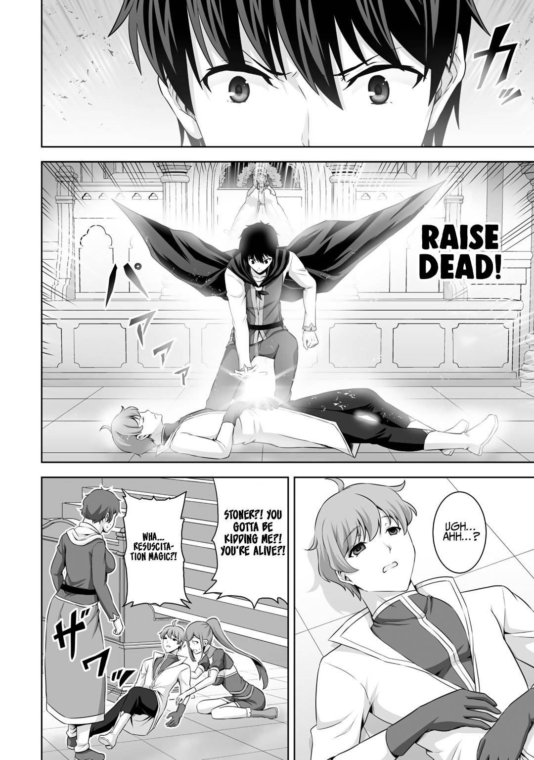 Page 15 of Chapter 14
