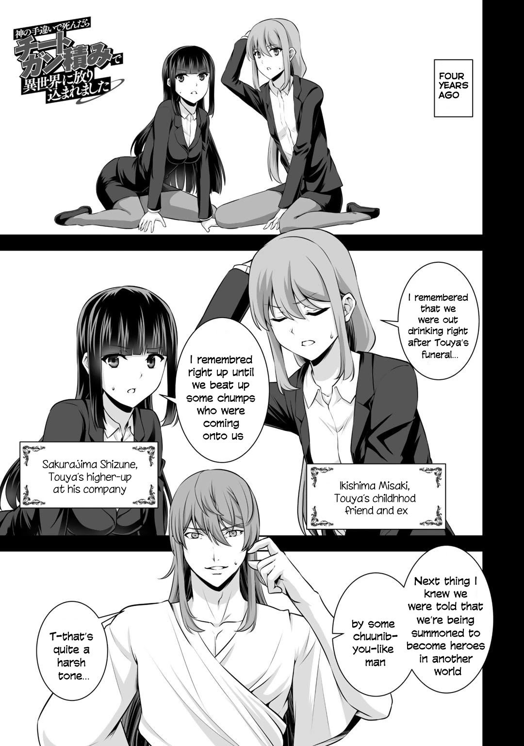 Page 2 of Chapter 15