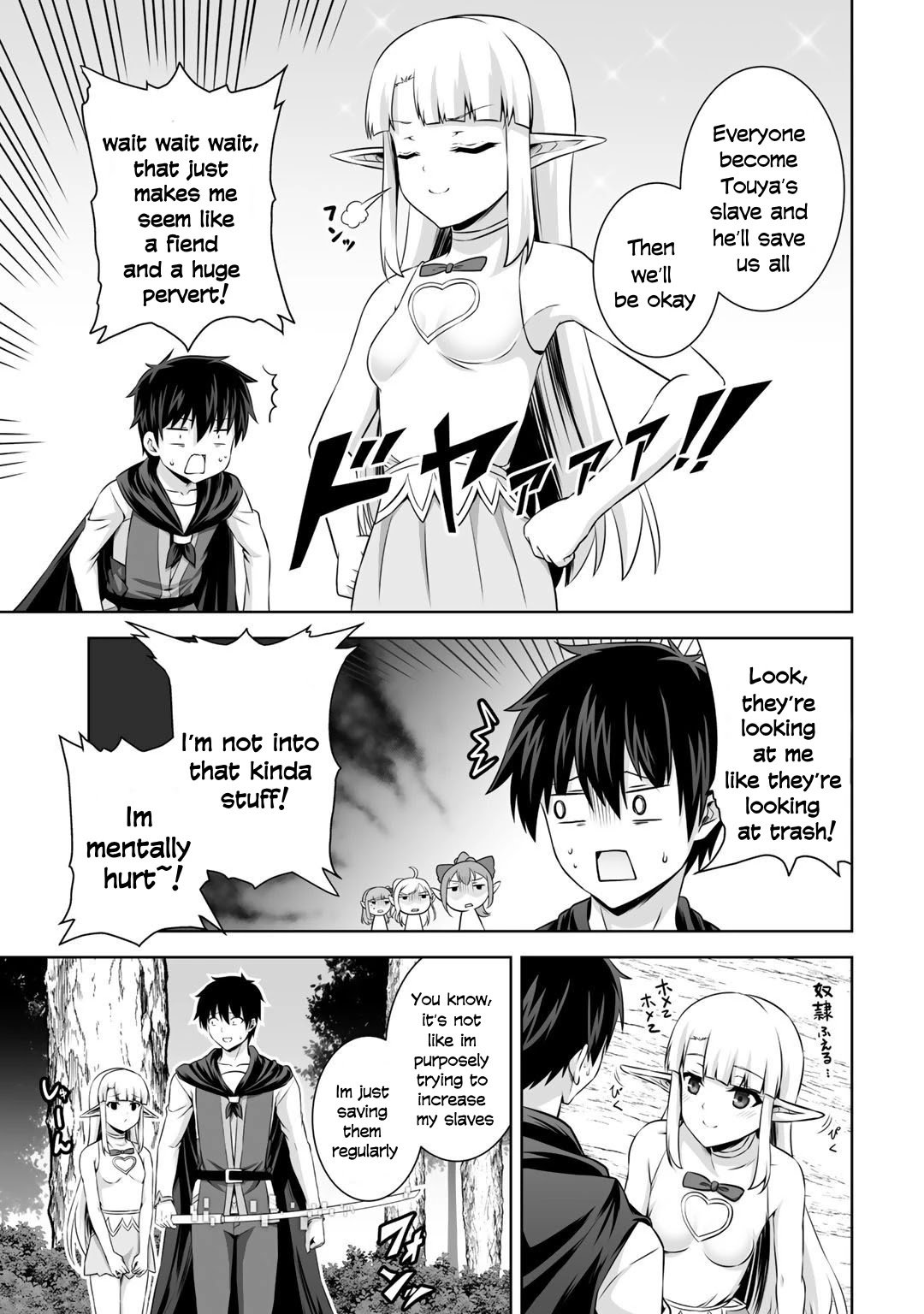 Page 30 of Chapter 15