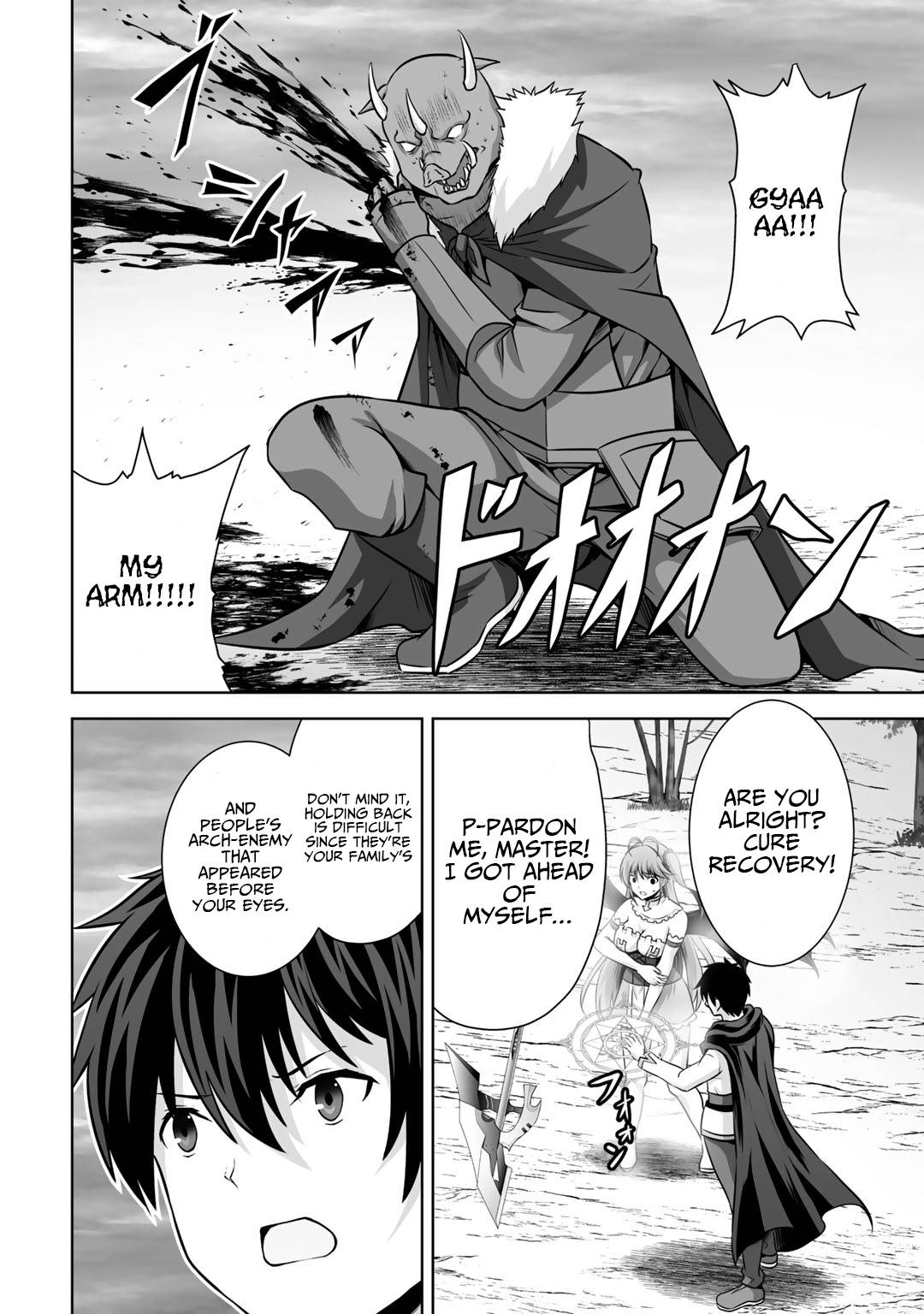 Page 7 of Chapter 19