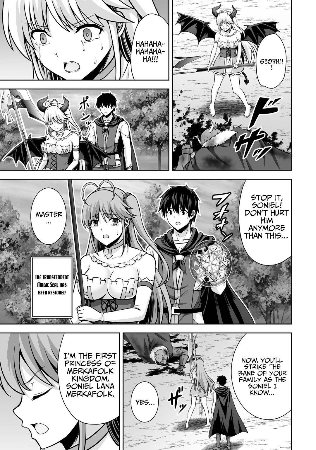 Page 16 of Chapter 19