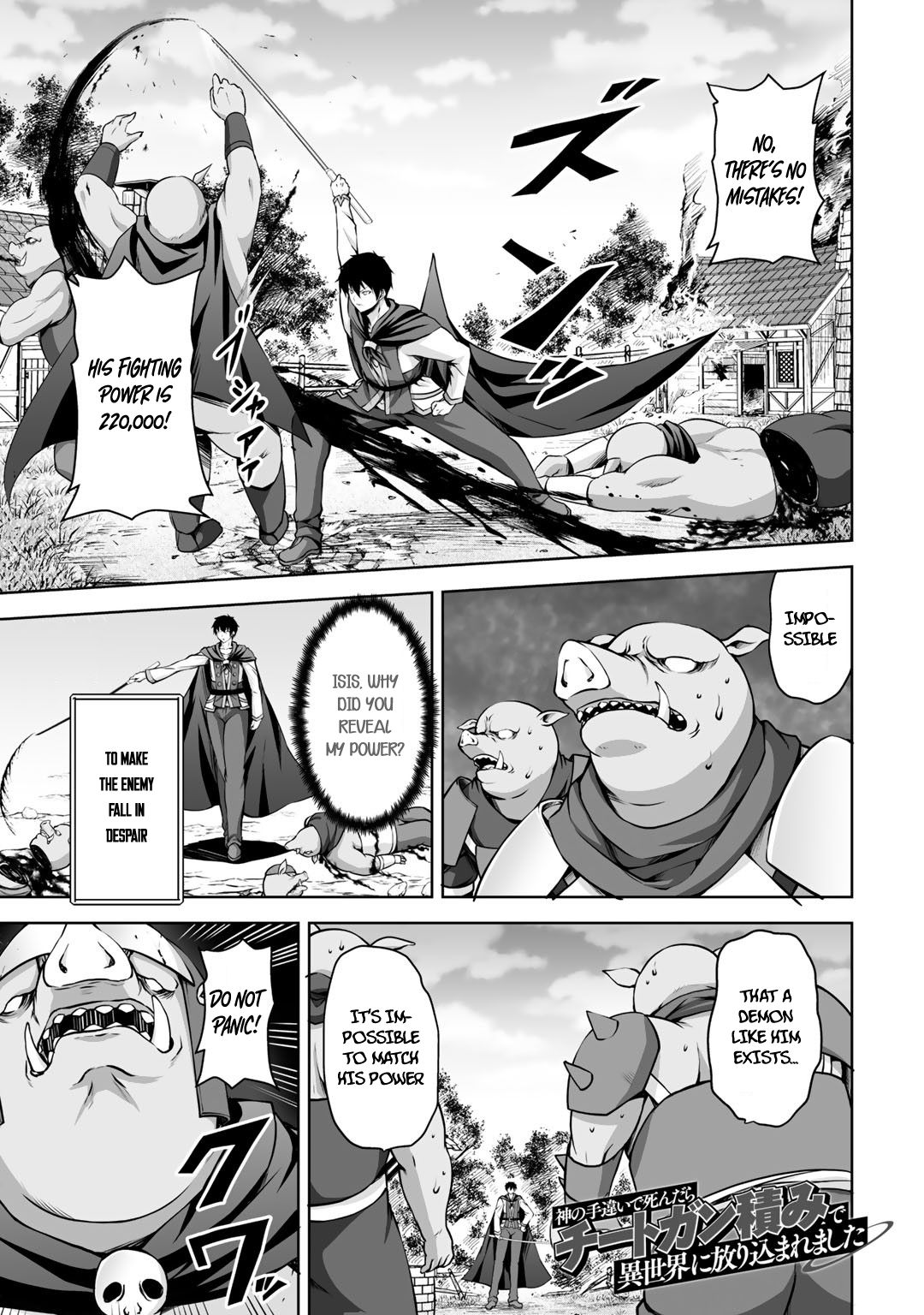Page 3 of Chapter 2