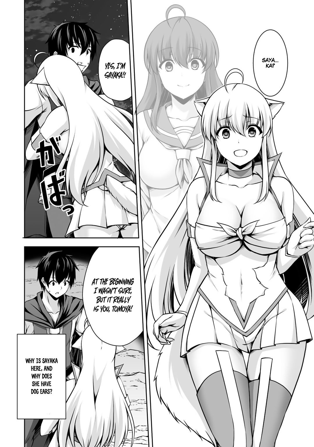 Page 14 of Chapter 2