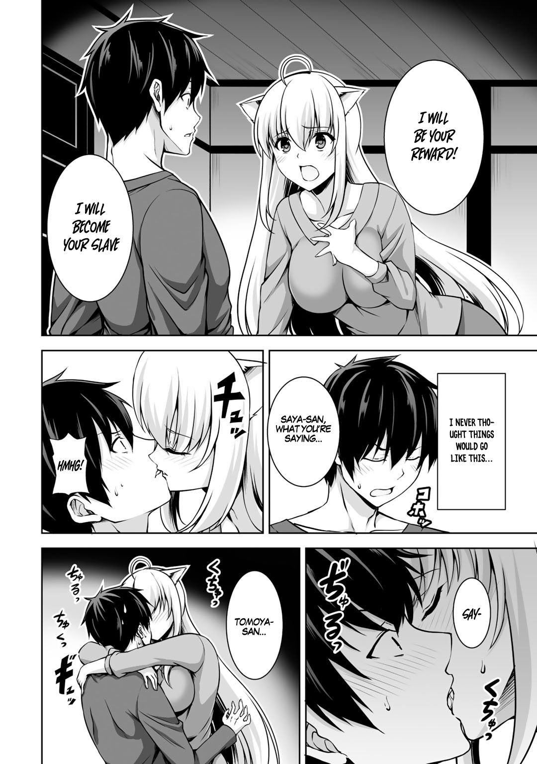 Page 22 of Chapter 2