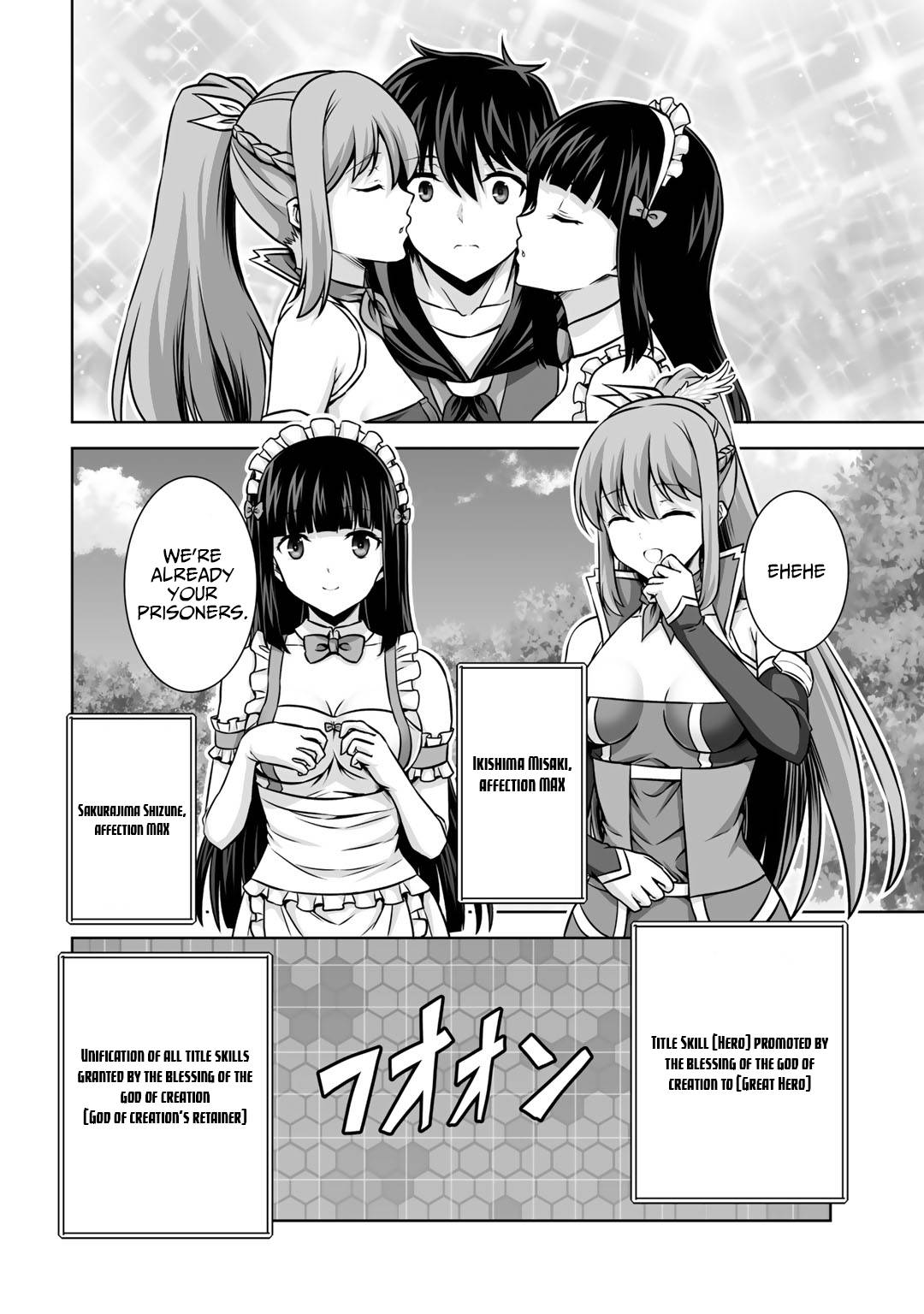 Page 14 of Chapter 20