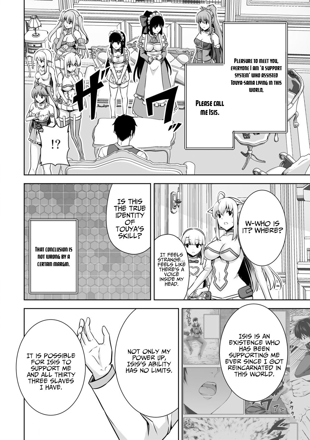 Page 12 of Chapter 21