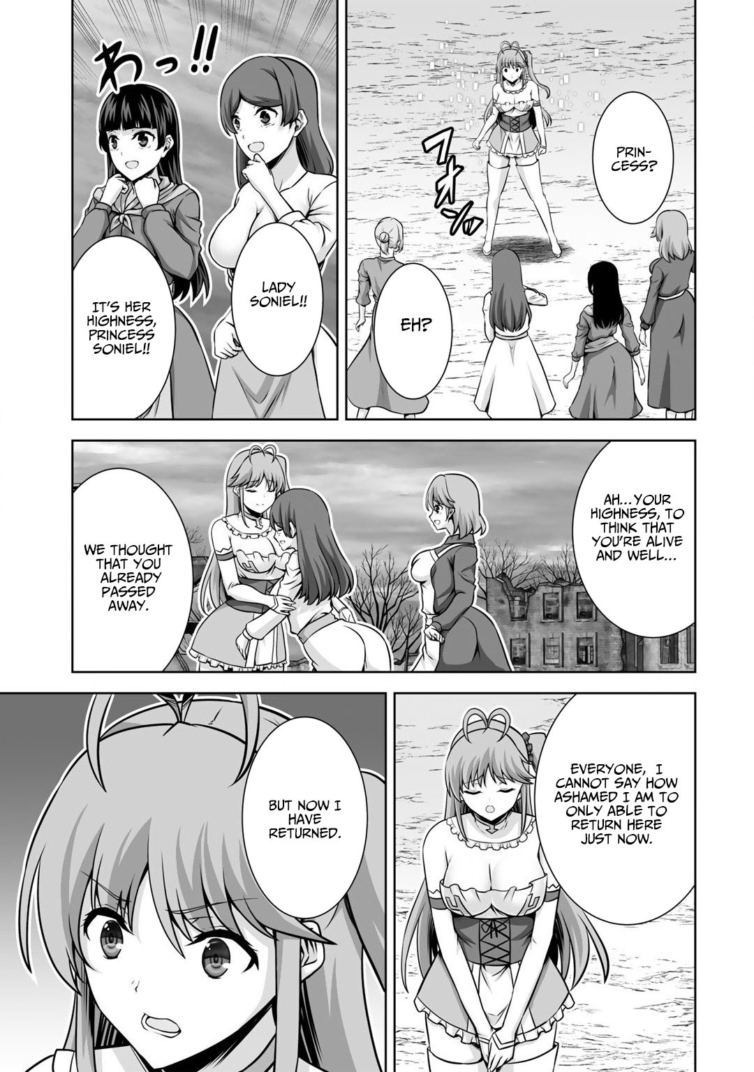 Page 19 of Chapter 21