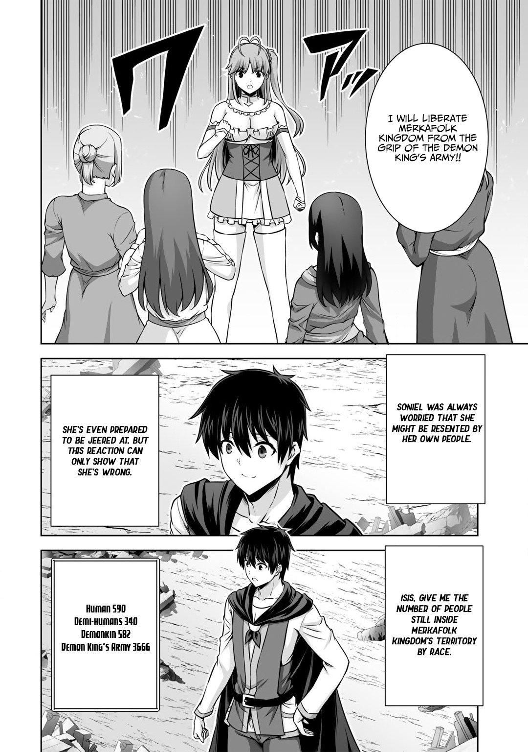 Page 20 of Chapter 21