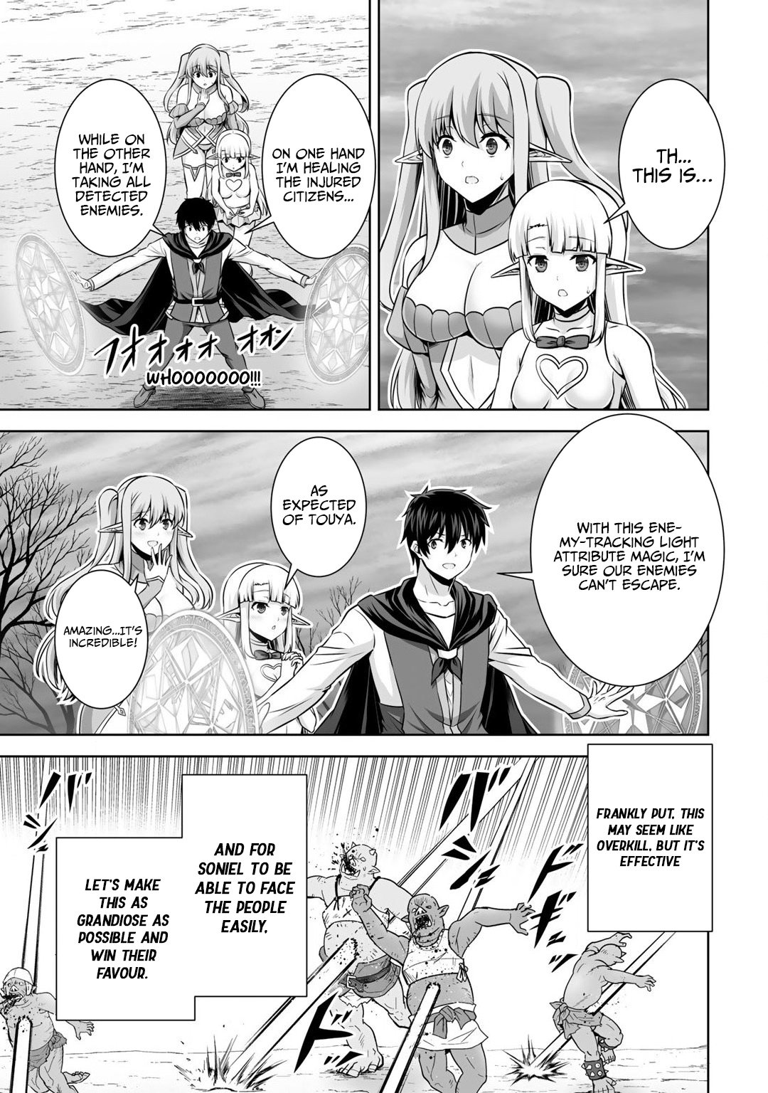 Page 27 of Chapter 21