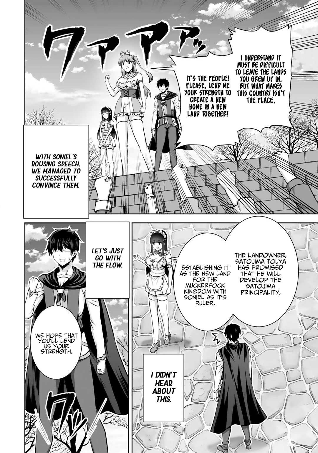Page 17 of Chapter 22