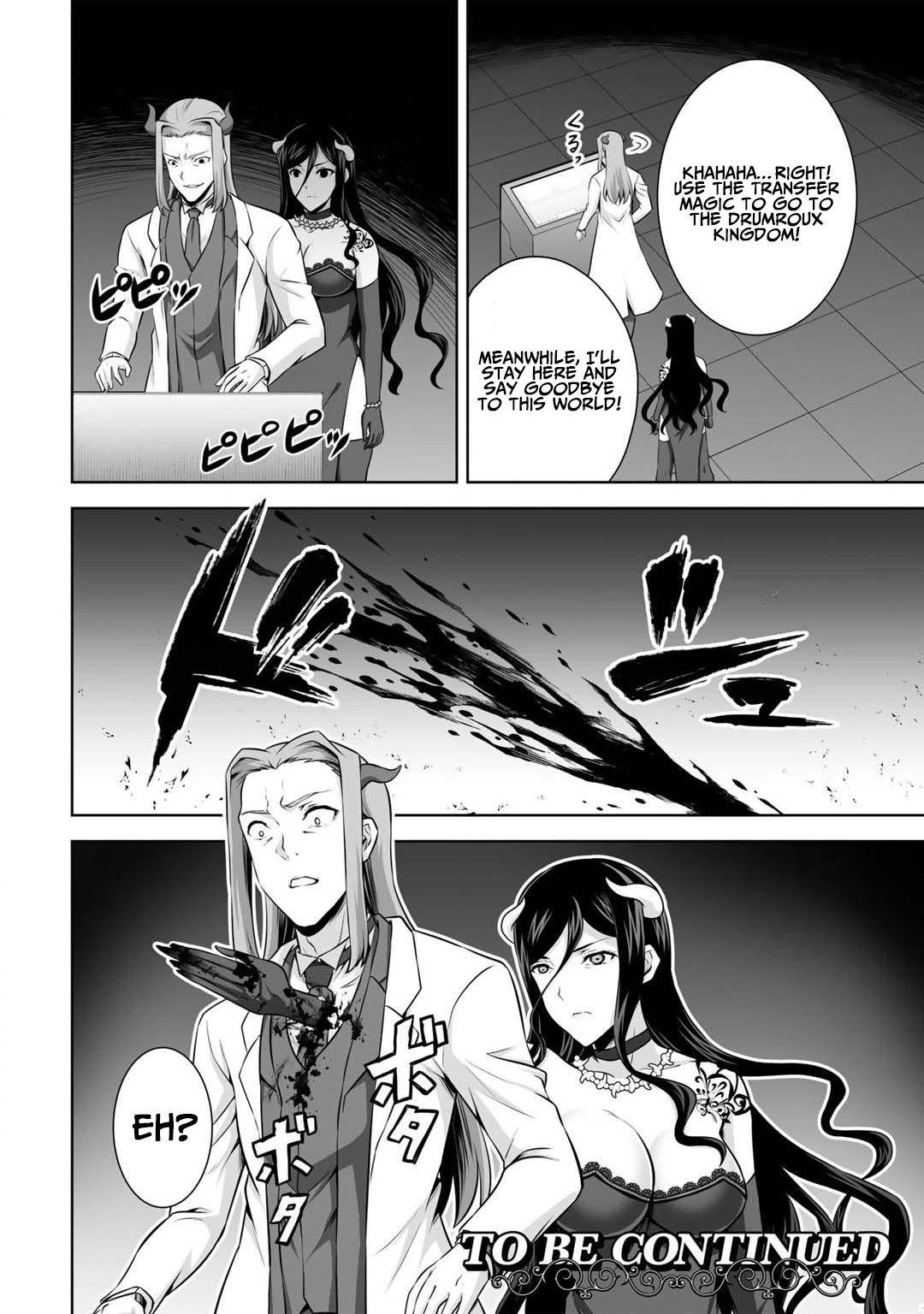 Page 32 of Chapter 25
