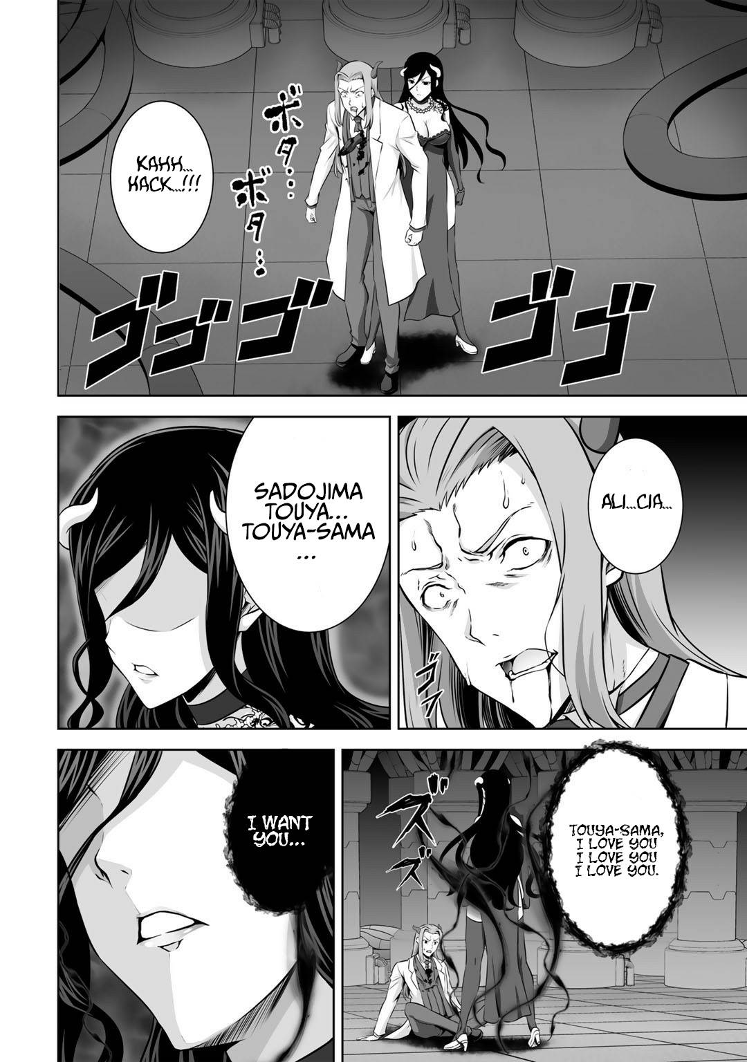 Page 3 of Chapter 26