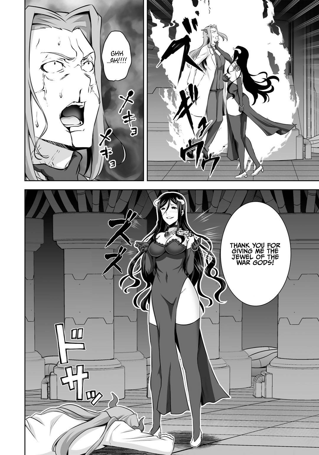 Page 7 of Chapter 26