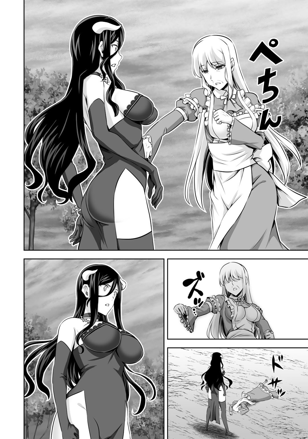 Page 36 of Chapter 27