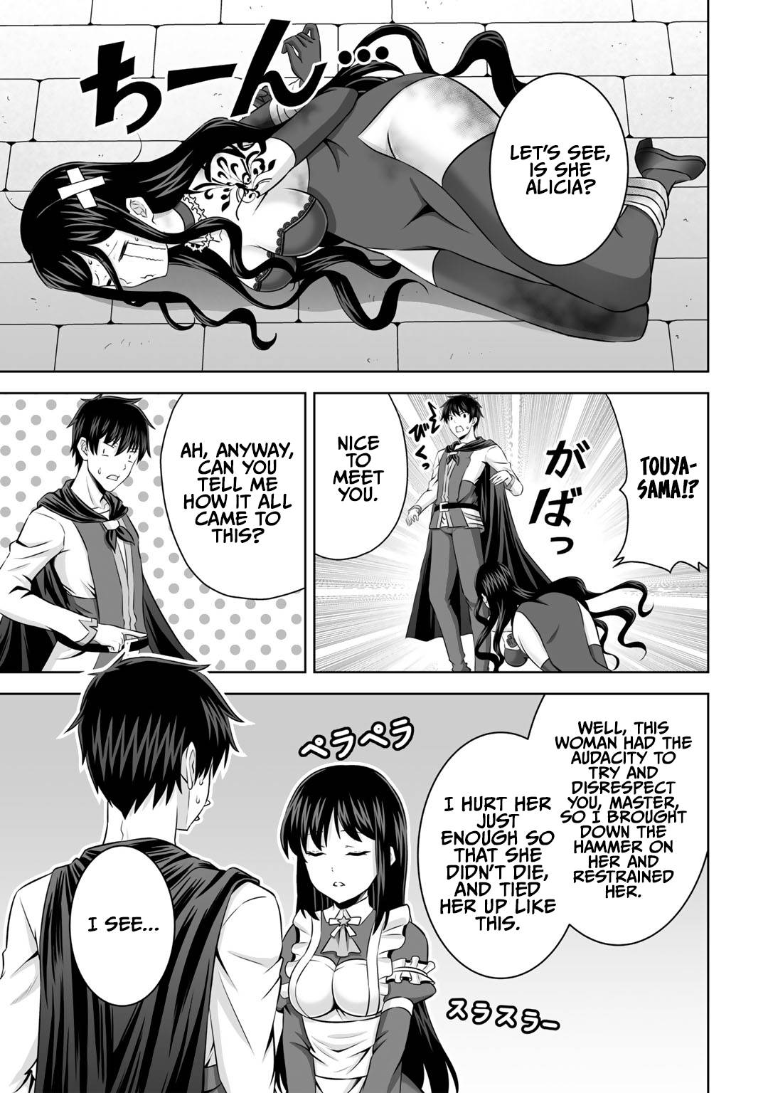Page 6 of Chapter 29