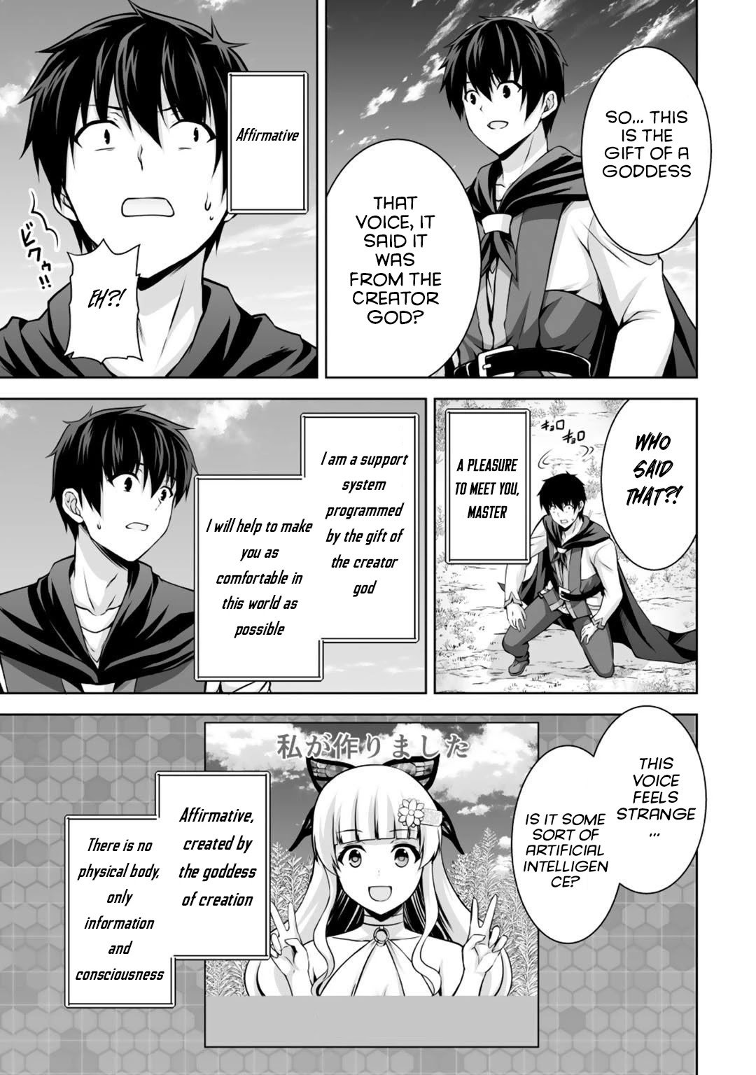 Page 12 of Chapter 3