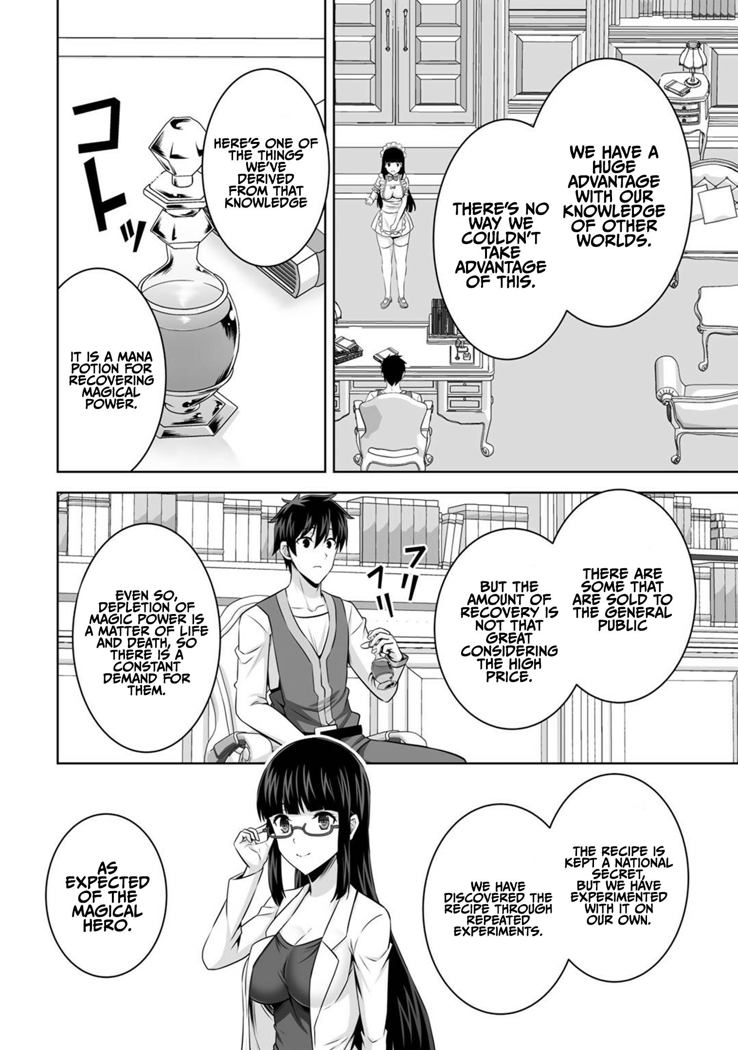 Page 30 of Chapter 30